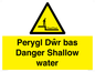 WL13052: Perygl Dwr bas Danger Shallow water