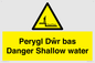 WL13052: Perygl Dwr bas Danger Shallow water