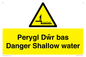 WL13052: Perygl Dwr bas Danger Shallow water