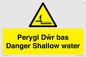 WL13052: Perygl Dwr bas Danger Shallow water