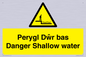 WL13052: Perygl Dwr bas Danger Shallow water