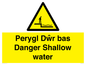 WL13052: Perygl Dwr bas Danger Shallow water