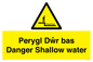 WL13052: Perygl Dwr bas Danger Shallow water