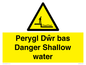 WL13052: Perygl Dwr bas Danger Shallow water