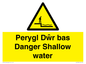 WL13052: Perygl Dwr bas Danger Shallow water