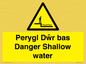WL13052: Perygl Dwr bas Danger Shallow water