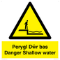 WL13052: Perygl Dwr bas Danger Shallow water