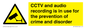 WT10554: CCTV and audio recording is in use for the prevention of crime and disorder