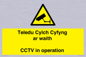 WT10588: Teledu Cylch Cyfyng ar waith CCTV in operation