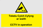 WT10588: Teledu Cylch Cyfyng ar waith CCTV in operation