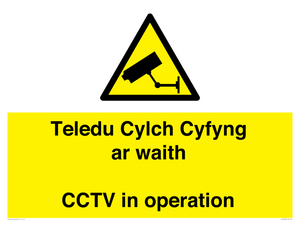 WT10588: Teledu Cylch Cyfyng ar waith CCTV in operation