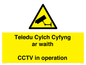 WT10588: Teledu Cylch Cyfyng ar waith CCTV in operation