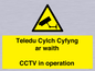 WT10588: Teledu Cylch Cyfyng ar waith CCTV in operation