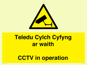 WT10588: Teledu Cylch Cyfyng ar waith CCTV in operation