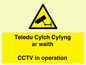 WT10588: Teledu Cylch Cyfyng ar waith CCTV in operation
