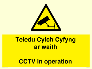 WT10588: Teledu Cylch Cyfyng ar waith CCTV in operation