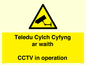 WT10588: Teledu Cylch Cyfyng ar waith CCTV in operation