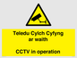 WT10588: Teledu Cylch Cyfyng ar waith CCTV in operation