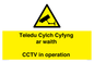 WT10588: Teledu Cylch Cyfyng ar waith CCTV in operation