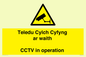 WT10588: Teledu Cylch Cyfyng ar waith CCTV in operation