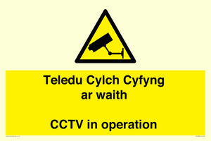 WT10588: Teledu Cylch Cyfyng ar waith CCTV in operation