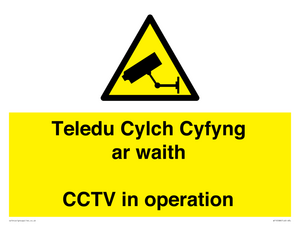 WT10588: Teledu Cylch Cyfyng ar waith CCTV in operation