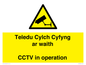 WT10588: Teledu Cylch Cyfyng ar waith CCTV in operation
