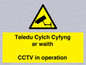 WT10588: Teledu Cylch Cyfyng ar waith CCTV in operation