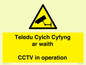 WT10588: Teledu Cylch Cyfyng ar waith CCTV in operation