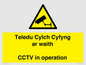 WT10588: Teledu Cylch Cyfyng ar waith CCTV in operation