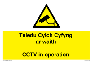 WT10588: Teledu Cylch Cyfyng ar waith CCTV in operation