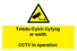 WT10588: Teledu Cylch Cyfyng ar waith CCTV in operation