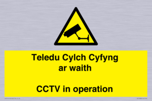 WT10588: Teledu Cylch Cyfyng ar waith CCTV in operation
