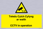 WT10588: Teledu Cylch Cyfyng ar waith CCTV in operation