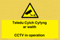 WT10588: Teledu Cylch Cyfyng ar waith CCTV in operation