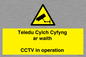 WT10588: Teledu Cylch Cyfyng ar waith CCTV in operation