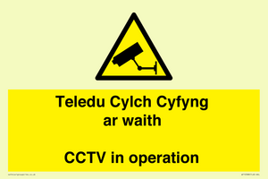 WT10588: Teledu Cylch Cyfyng ar waith CCTV in operation