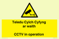 WT10588: Teledu Cylch Cyfyng ar waith CCTV in operation