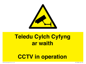 WT10588: Teledu Cylch Cyfyng ar waith CCTV in operation