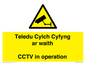 WT10588: Teledu Cylch Cyfyng ar waith CCTV in operation