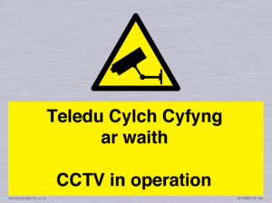 WT10588: Teledu Cylch Cyfyng ar waith CCTV in operation
