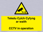 WT10588: Teledu Cylch Cyfyng ar waith CCTV in operation