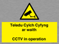 WT10588: Teledu Cylch Cyfyng ar waith CCTV in operation