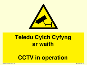 WT10588: Teledu Cylch Cyfyng ar waith CCTV in operation