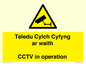 WT10588: Teledu Cylch Cyfyng ar waith CCTV in operation