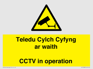 WT10588: Teledu Cylch Cyfyng ar waith CCTV in operation