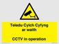 WT10588: Teledu Cylch Cyfyng ar waith CCTV in operation