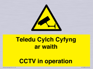 WT10588: Teledu Cylch Cyfyng ar waith CCTV in operation