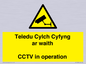 WT10588: Teledu Cylch Cyfyng ar waith CCTV in operation