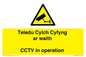 WT10588: Teledu Cylch Cyfyng ar waith CCTV in operation